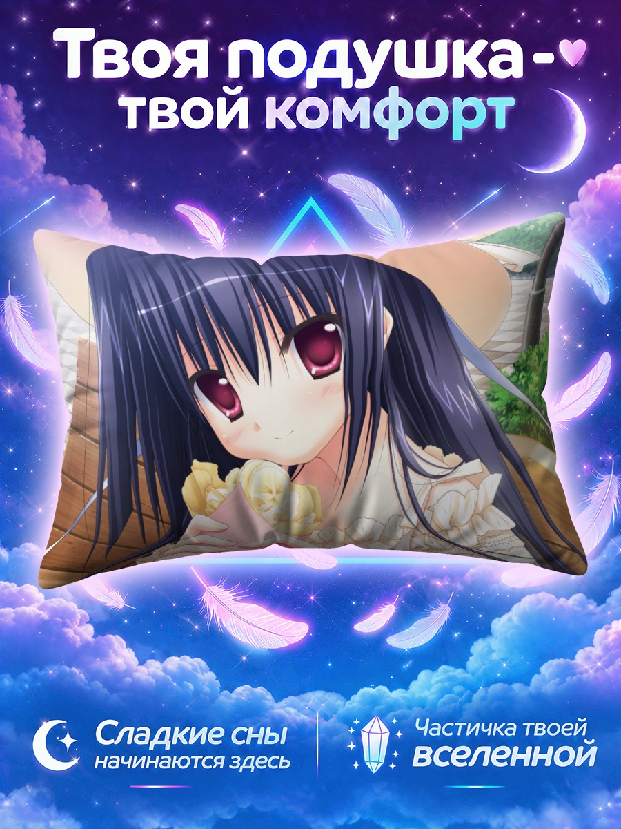 Подушка Микото с хот-догом