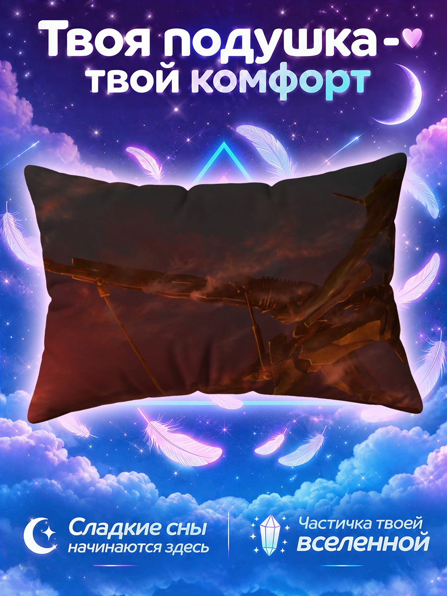 Подушка Евангелион в огне