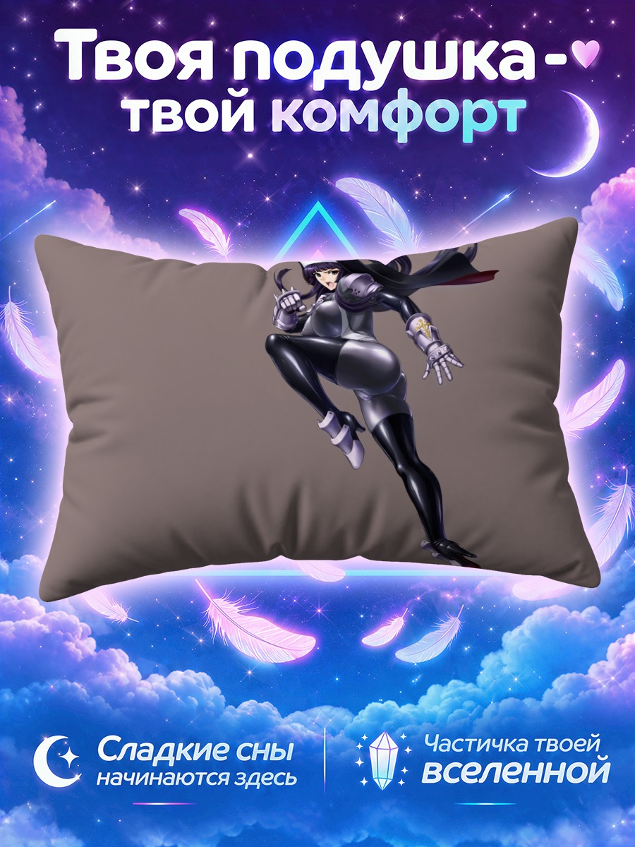 Подушка Саяка Камори в бою