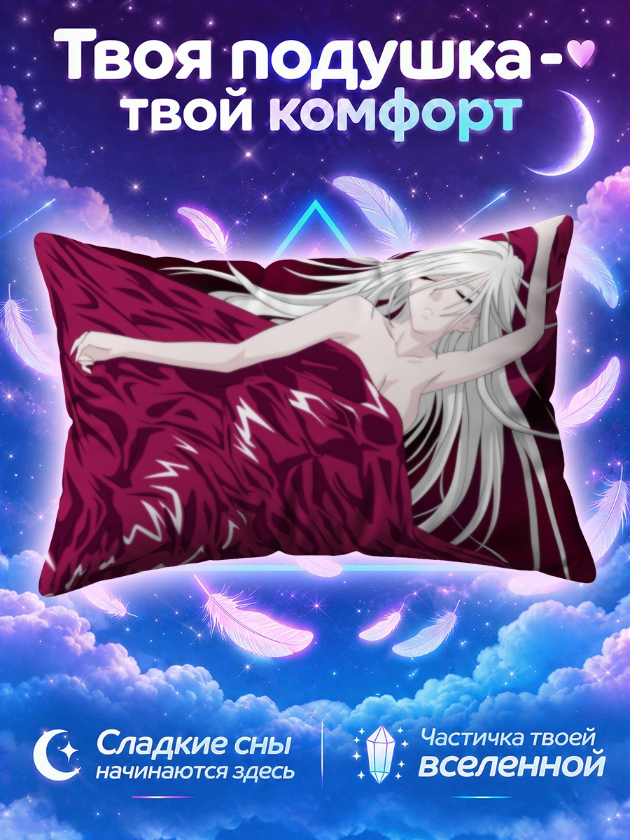 Подушка Мока Акашия в красном