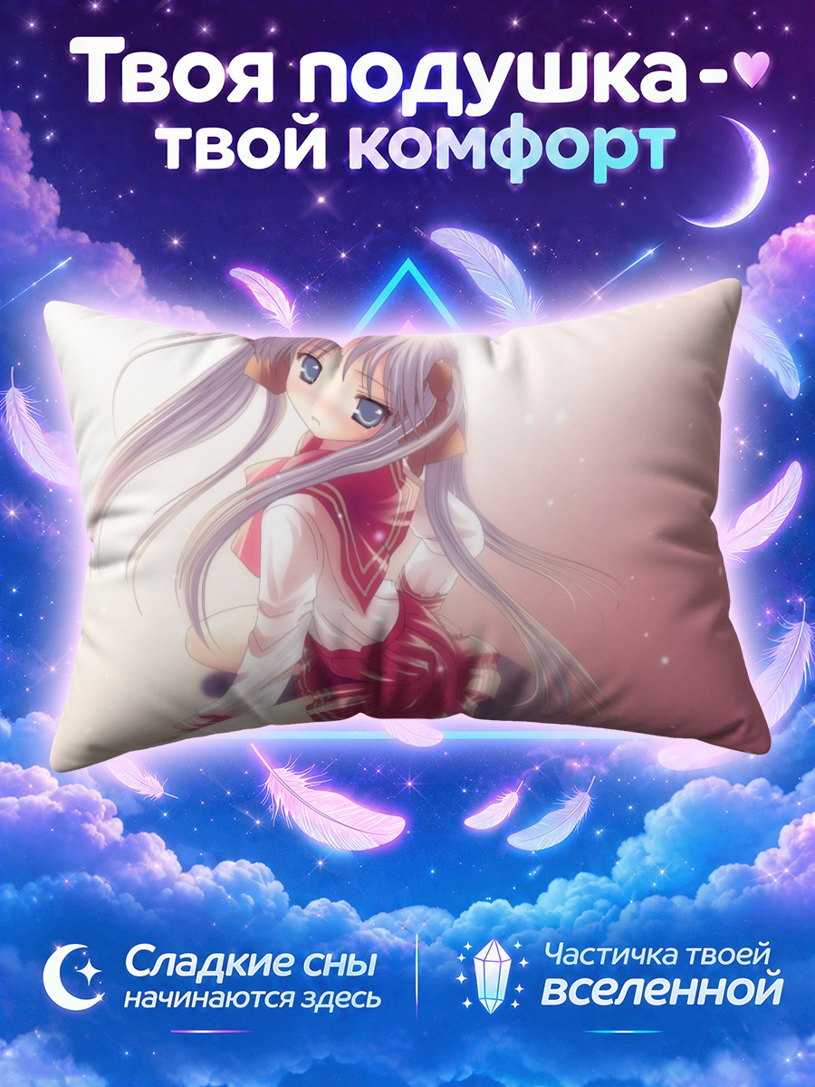 Подушка Кагами Хиираги в алой школьной форме