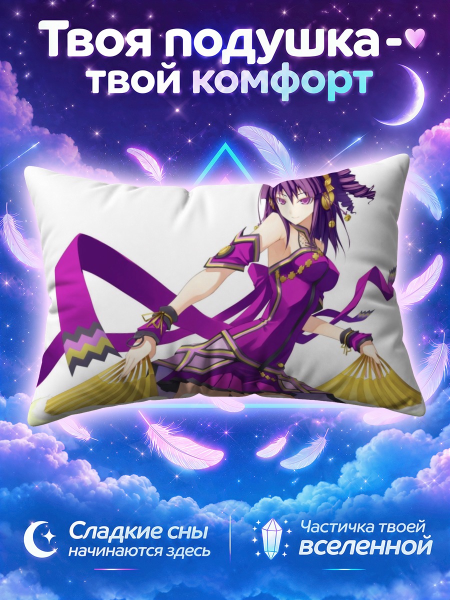 Подушка Хифуми с веерами