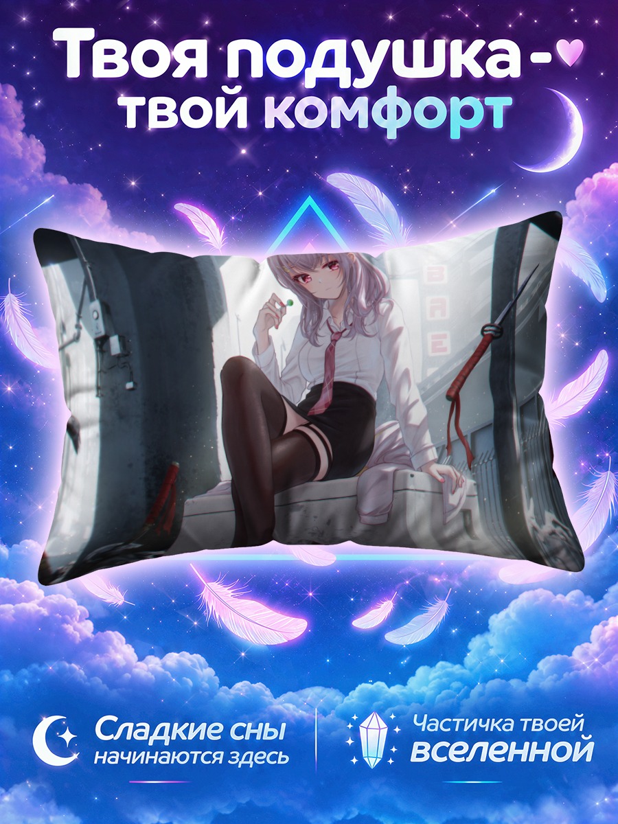 Подушка Девушка с катаной в руинах