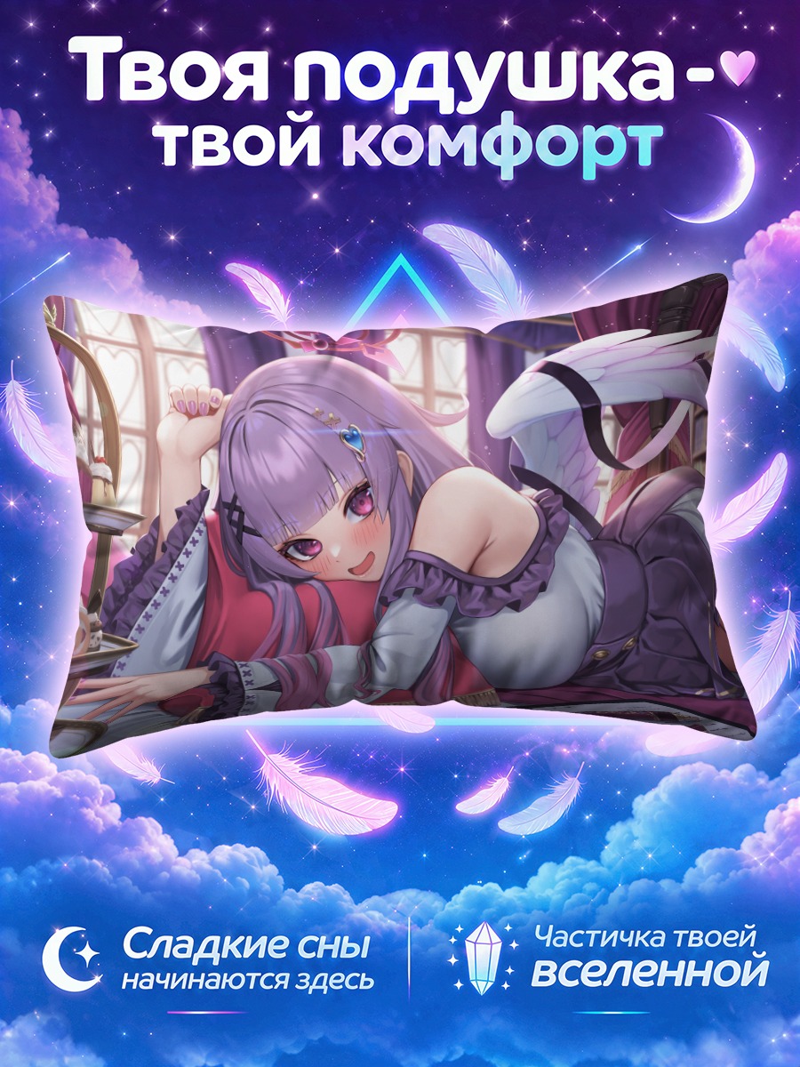 Подушка Шиу Алия в комнате