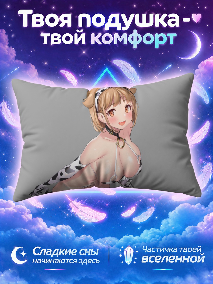 Подушка Девушка-коровка в бикини
