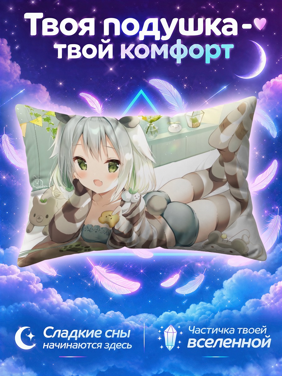 Подушка Футаба Момогума с медведем