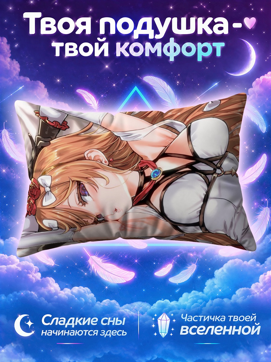 Подушка Кларисса в белом