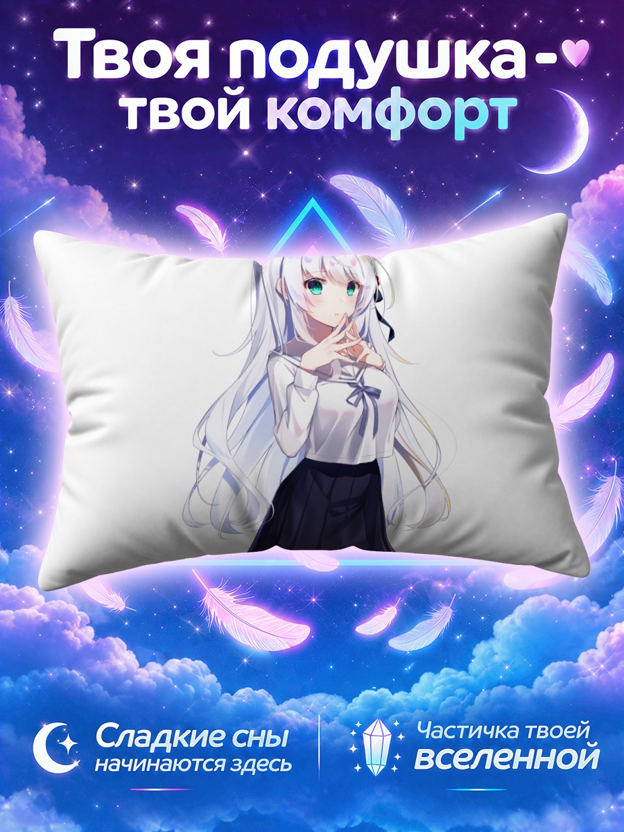 Подушка Девушка в белой блузке и тёмной юбке