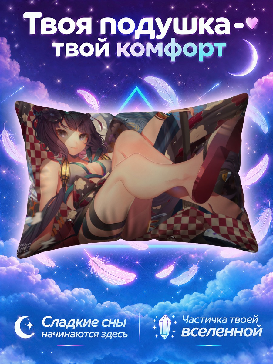 Подушка Кацусика Хокусай в цветах