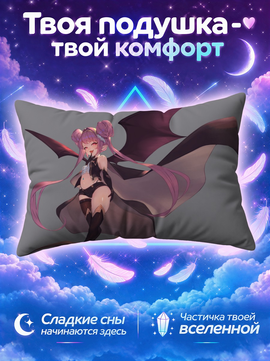 Подушка Демон в плаще