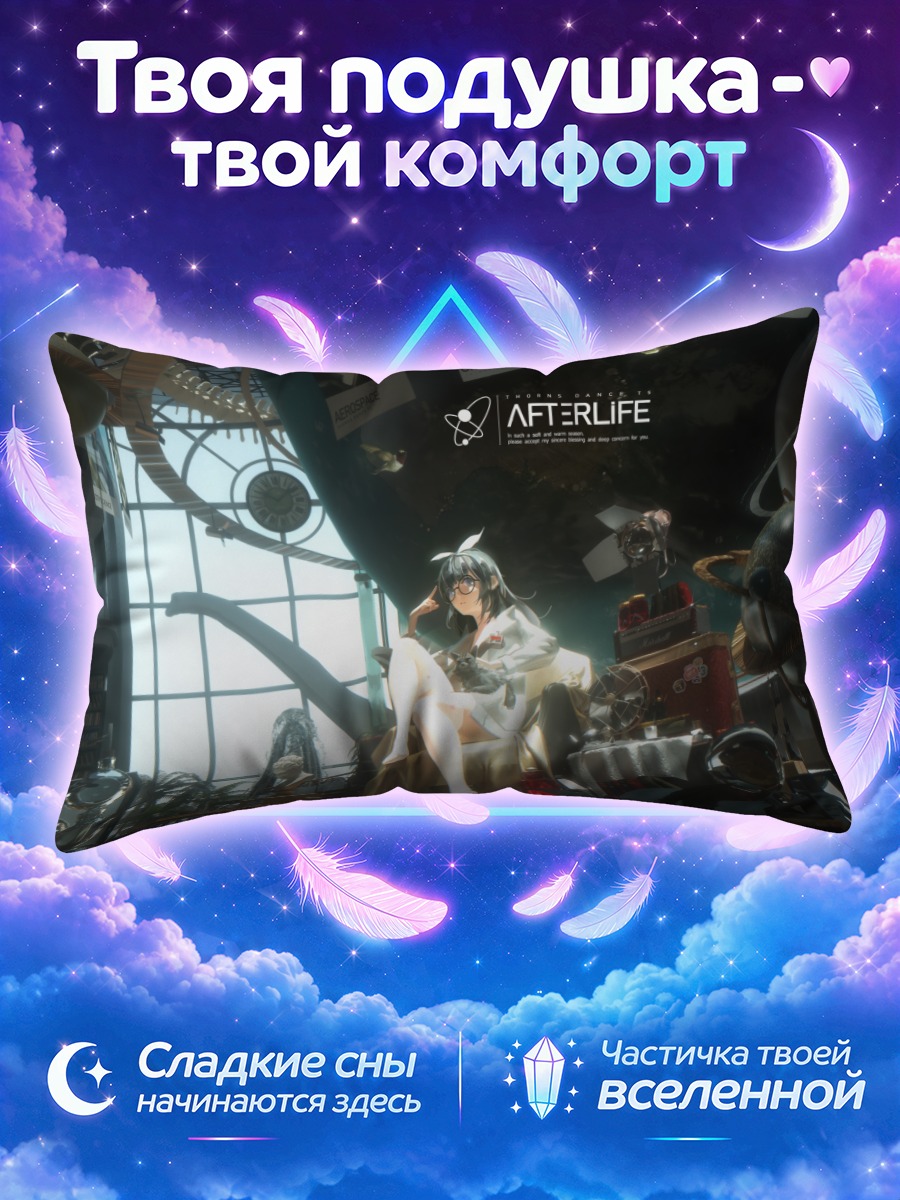 Подушка Кот в библиотеке