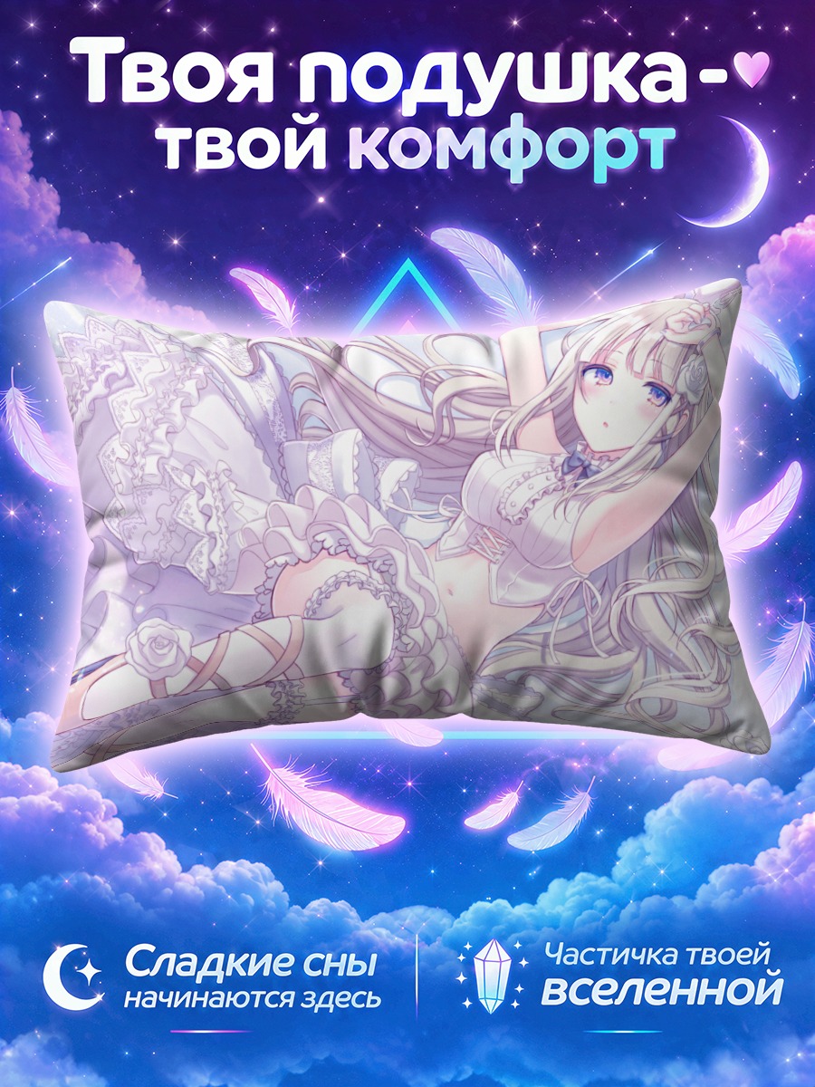 Подушка Белое платье и розы