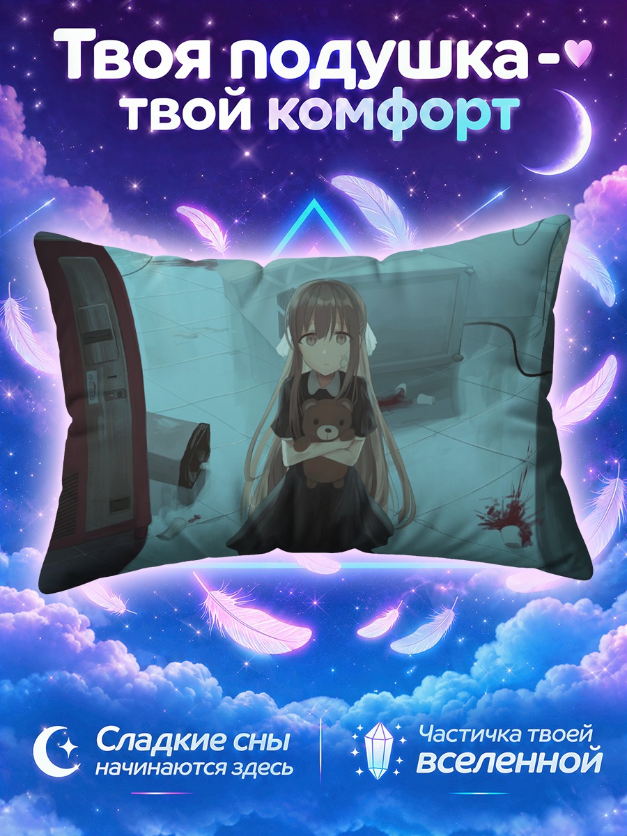 Подушка Чихури с мишкой