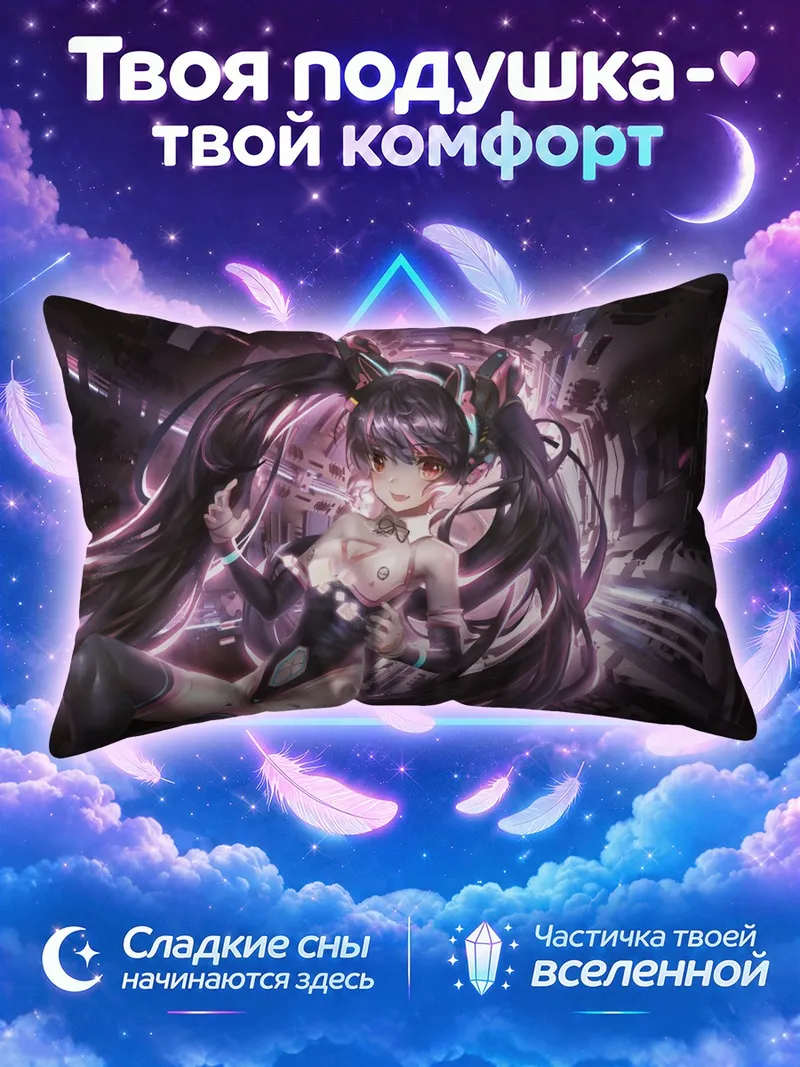 Подушка Мику Хацунэ в футуристическом чёрном костюме