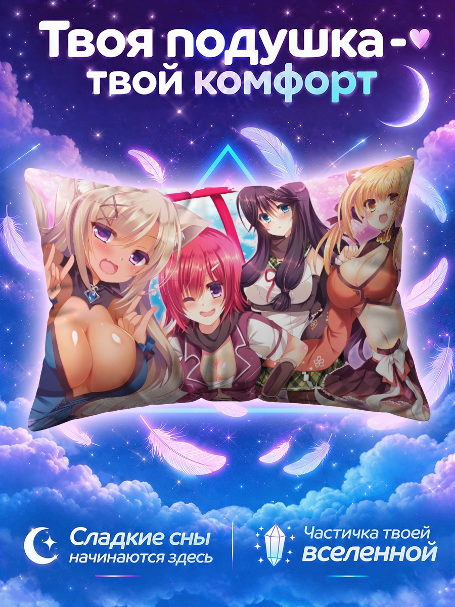 Подушка Дух Сакуры
