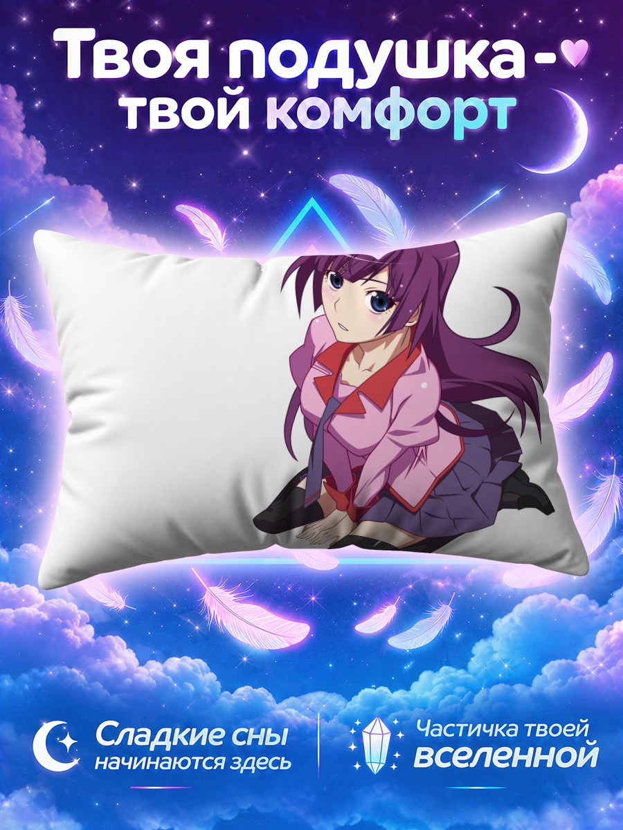 Подушка Хитаги Сэндзёгахара на коленях