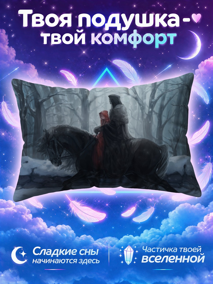 Подушка Красная Шапочка в лесу
