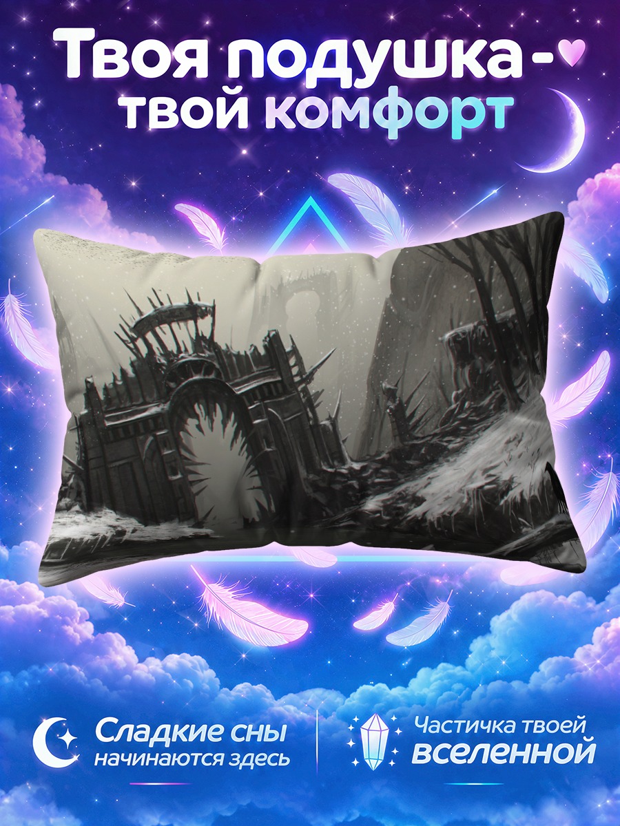 Подушка Зимние руины