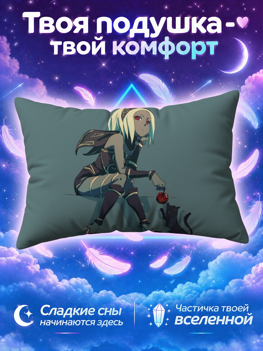 Подушка Кэт с котом