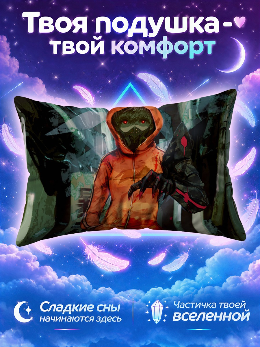 Подушка Кибердевушка в маске
