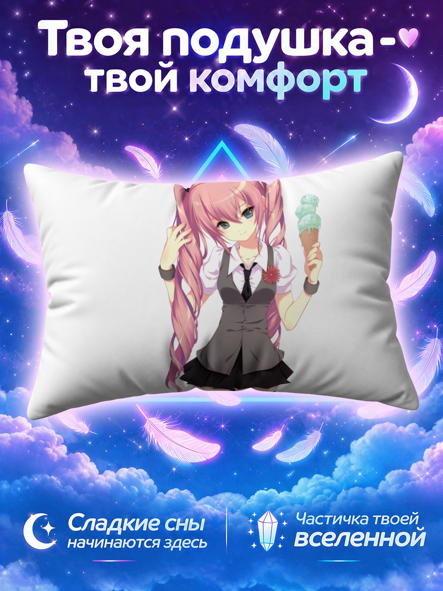 Подушка Мику Хацунэ с мятным мороженым на белом фоне