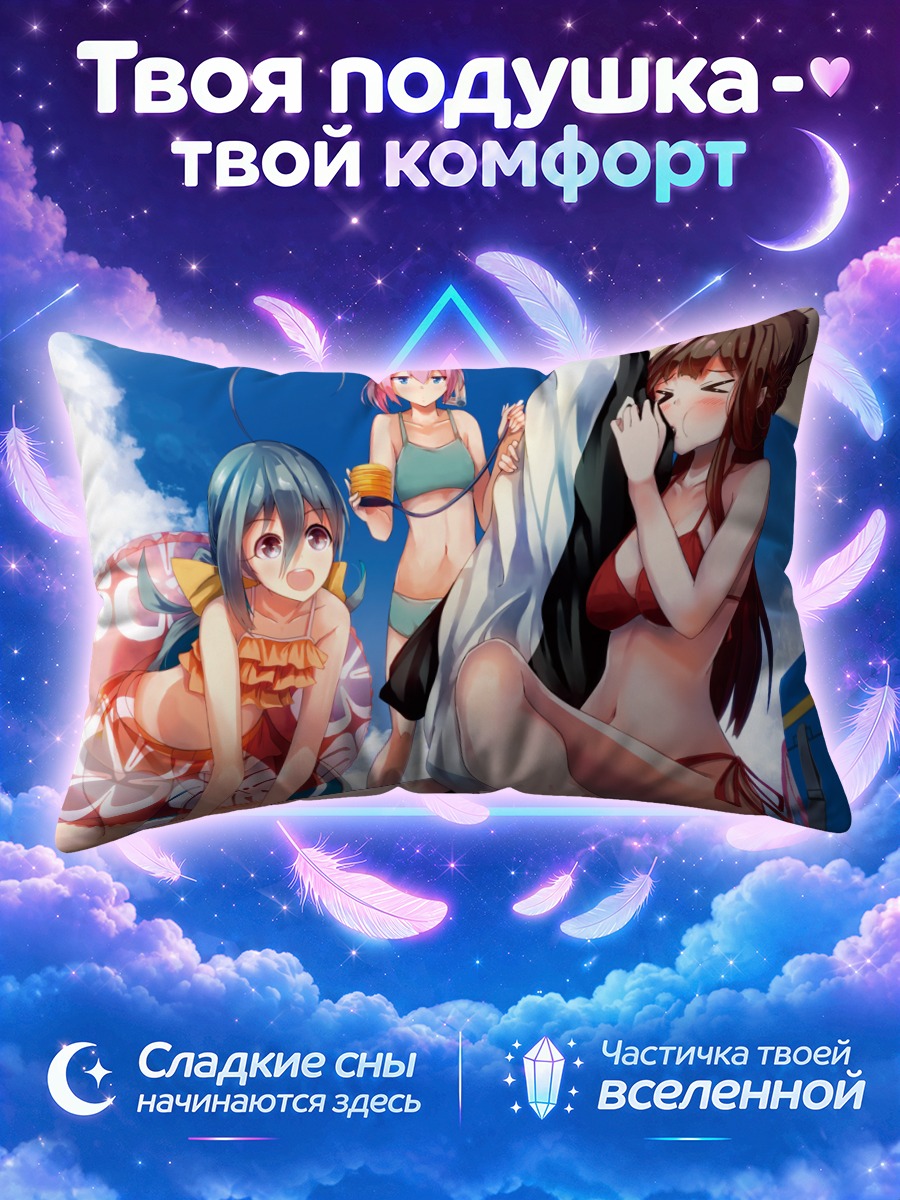 Подушка Конго с полотенцем у бассейна