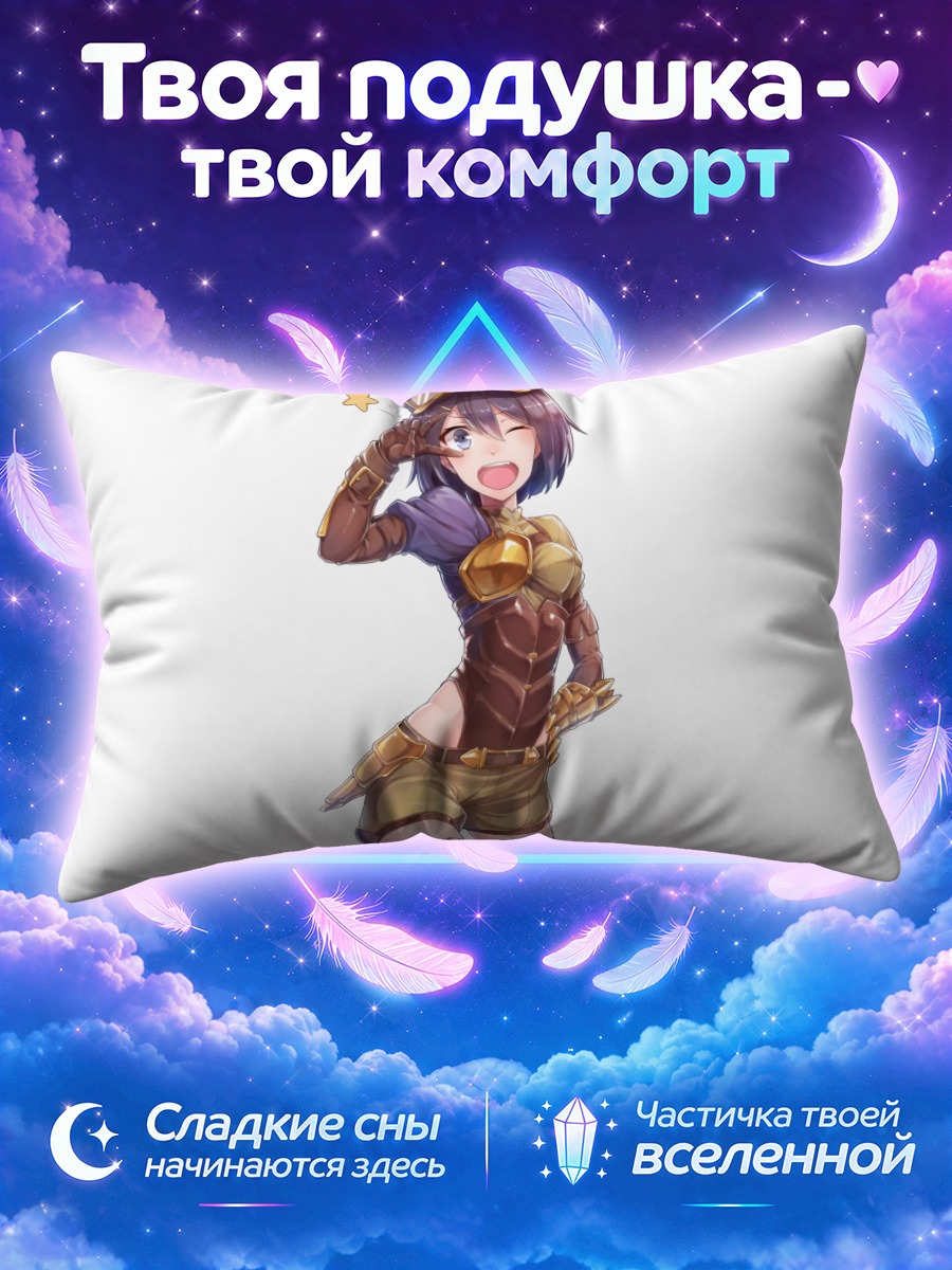 Подушка Фина в доспехах