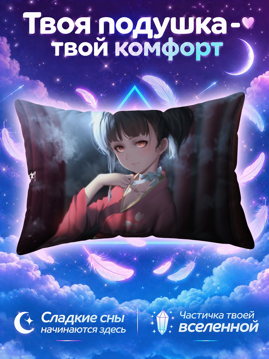 Подушка Мумэй в красном кимоно у окна