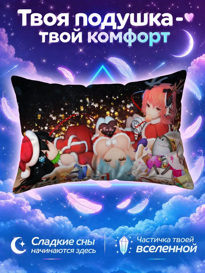 Подушка Рэнсохо-тян в праздниках