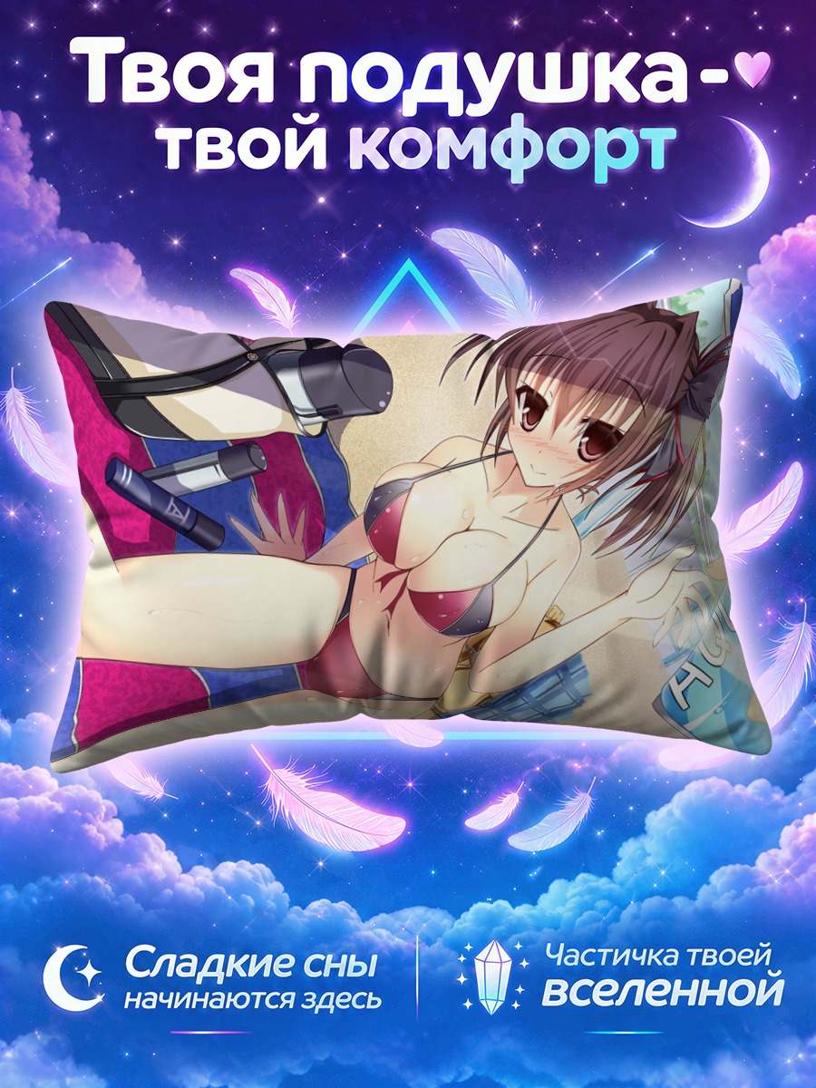 Подушка Девушка с напитком под зонтом