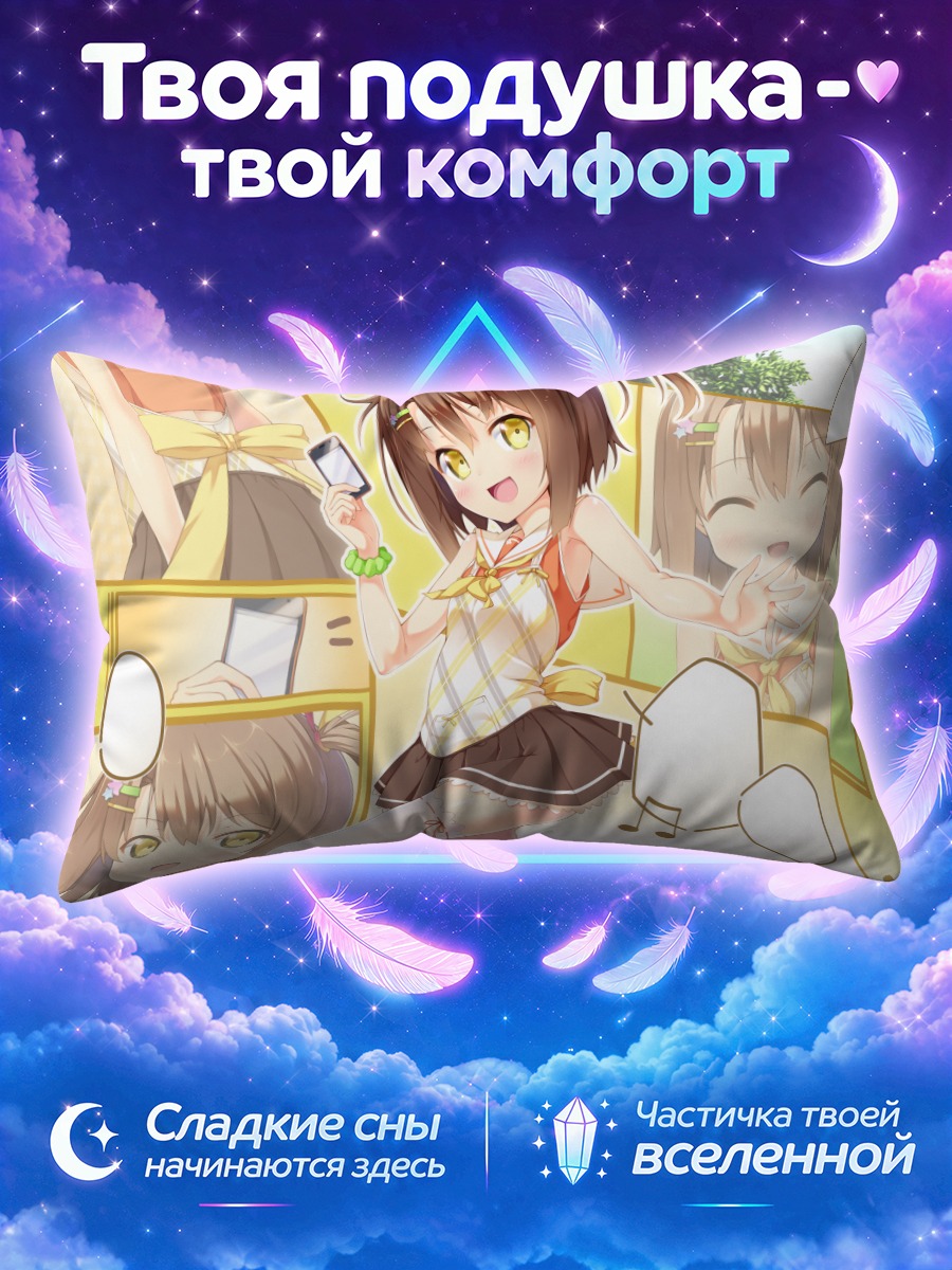 Подушка Девушка с телефоном прыгает среди осенних листьев