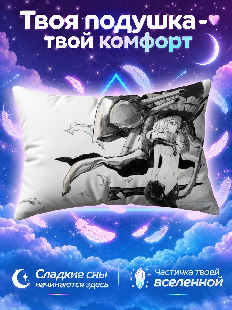 Подушка Во-класс с птицами у моря
