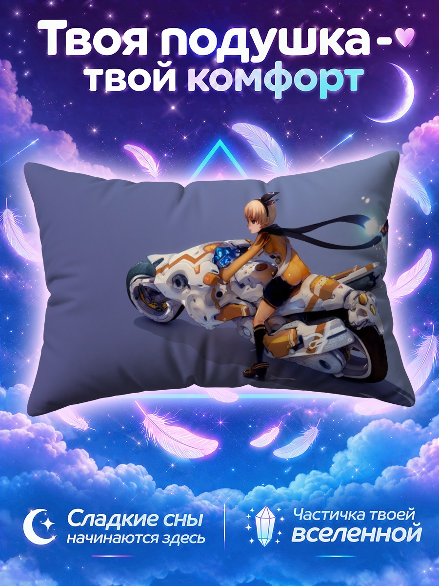 Подушка Девушка на футуристическом байке