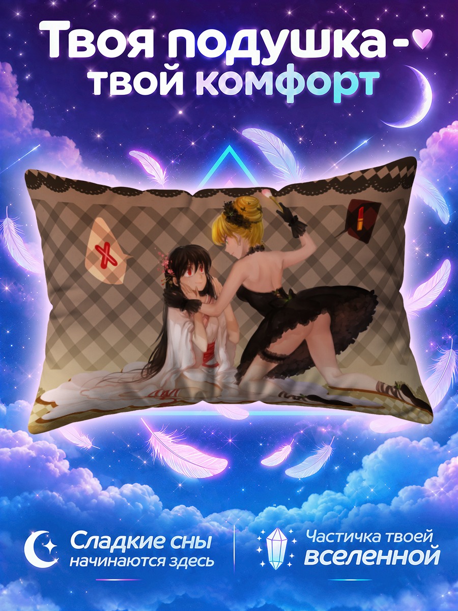 Подушка Блондинка с чёрными волосами в кимоно