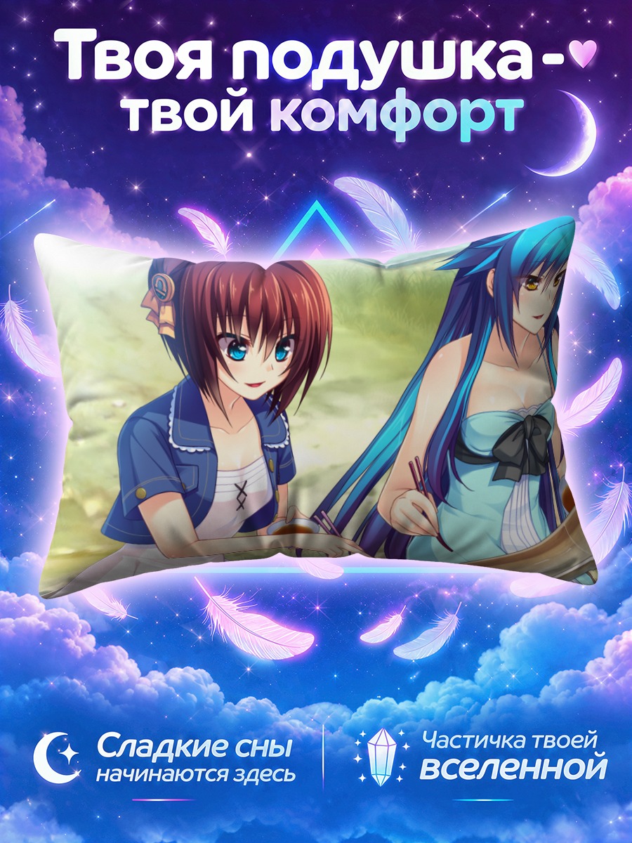 Подушка Хакари и Неко