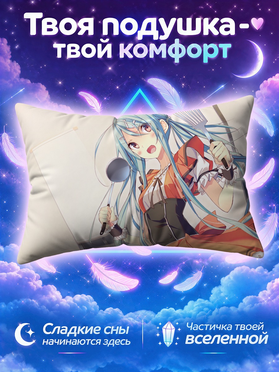 Подушка Камуи Кобаяши в платье