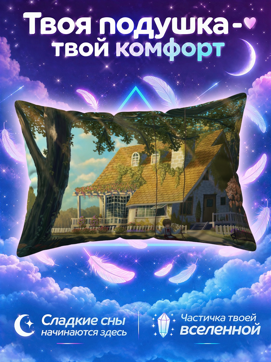 Подушка Кот в цветущем саду