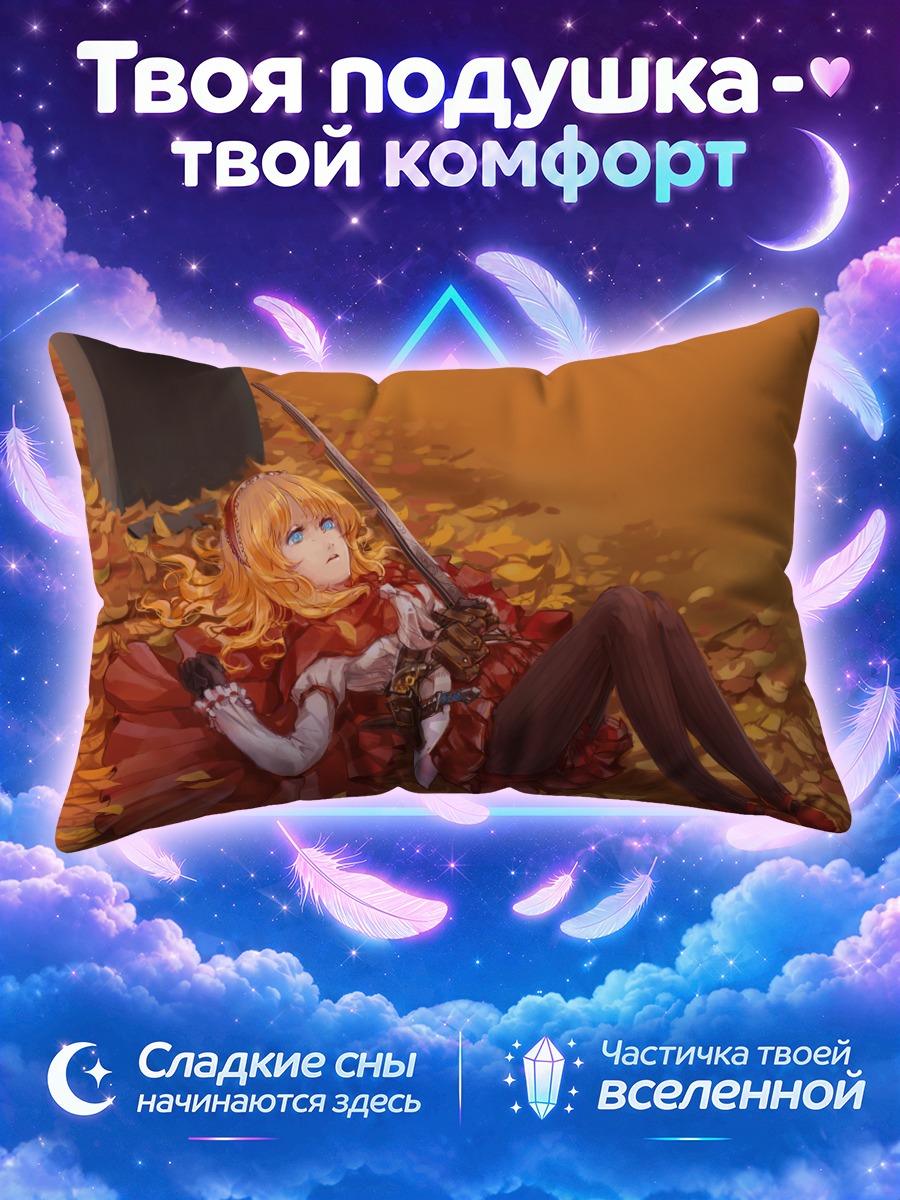 Подушка Красная Шапочка с мечом