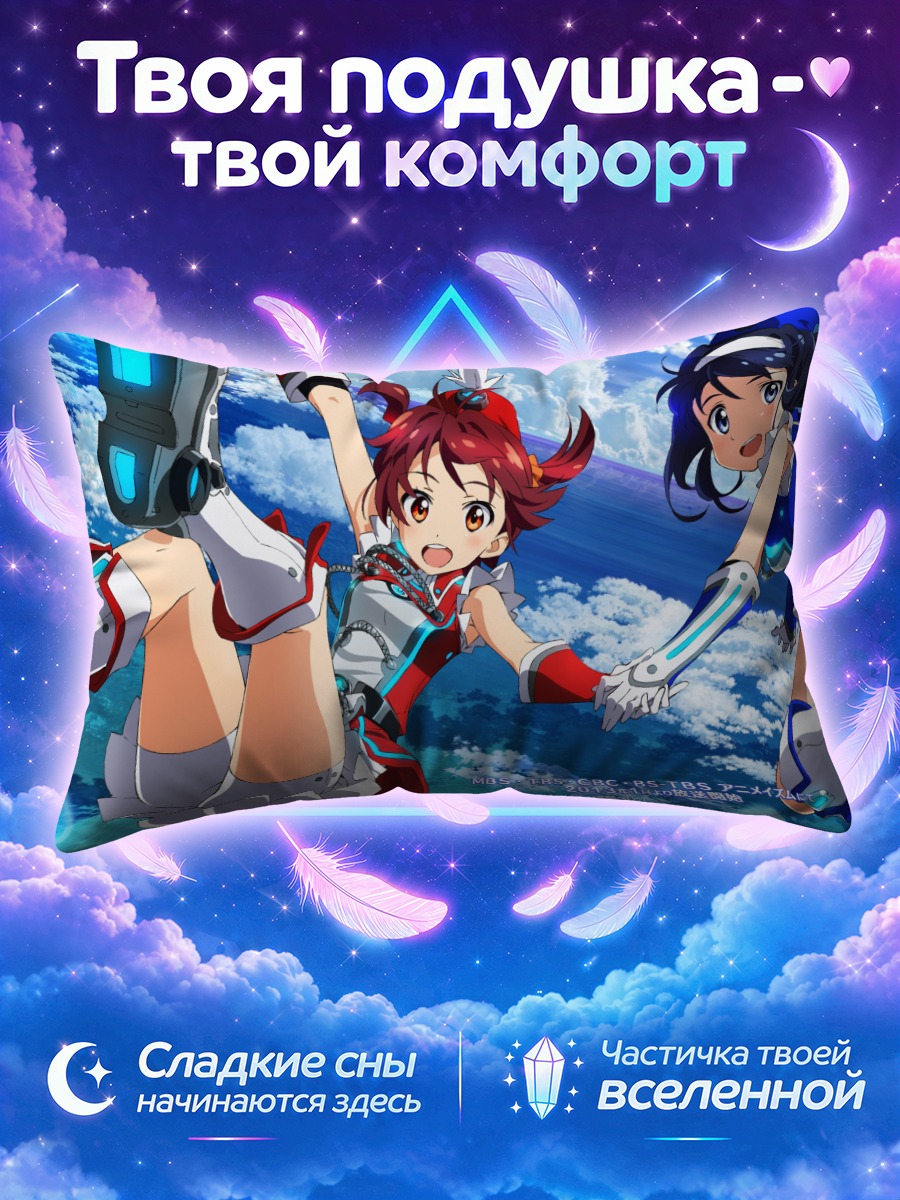 Подушка Футаба Аой в полете