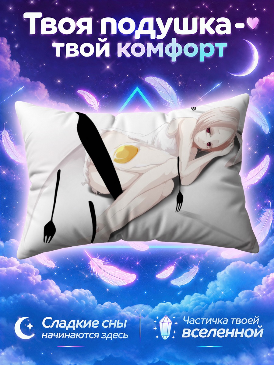 Подушка Девушка-зайка на тарелке