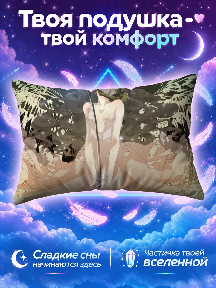 Подушка Мику Хацунэ с мечом среди осколков