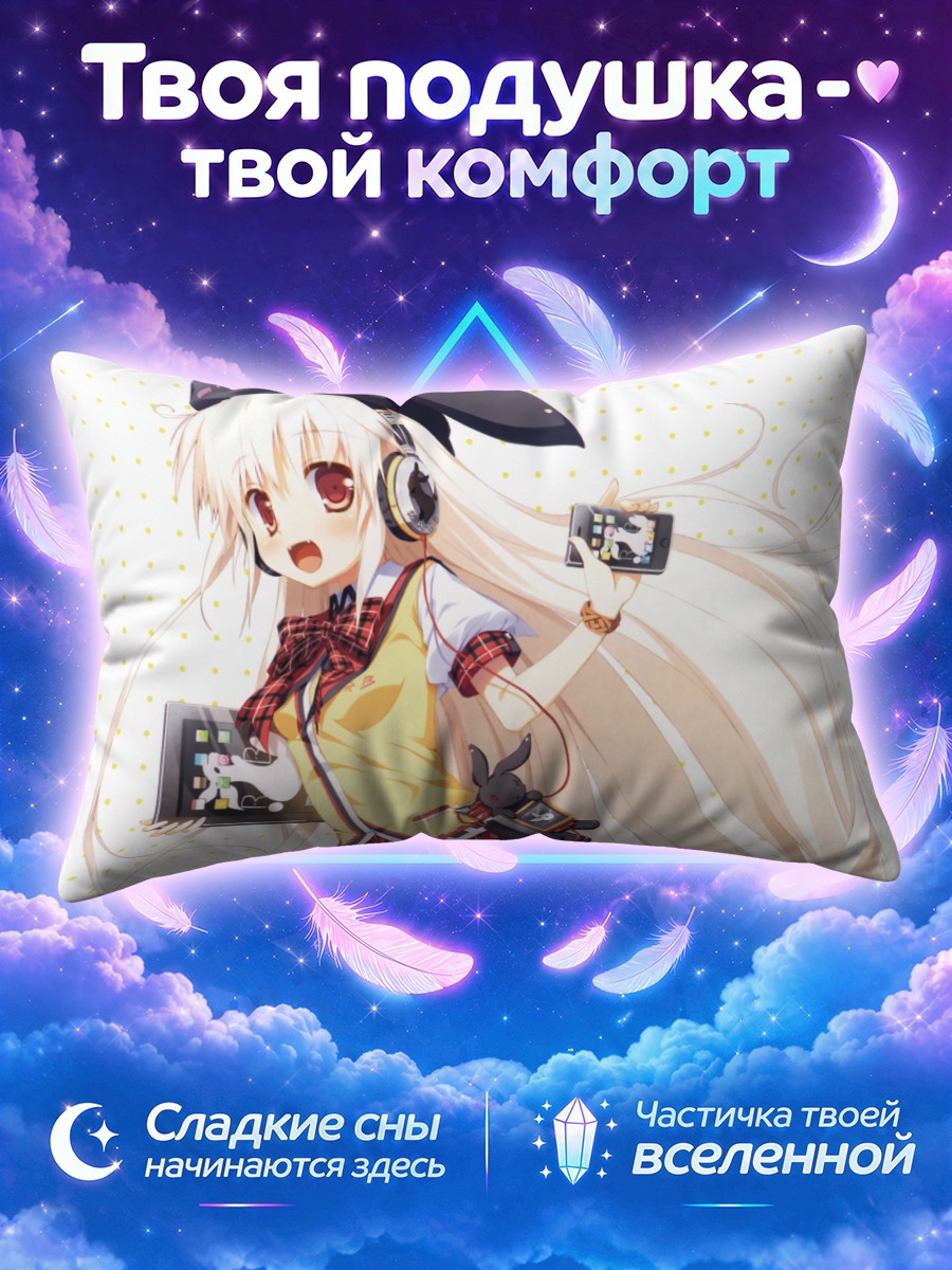 Подушка Блондинка в берете с плеерами