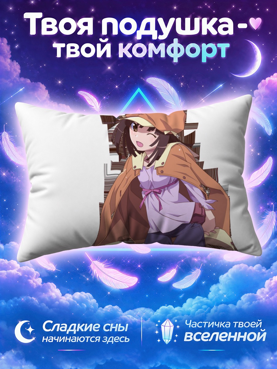 Подушка Надэко Сэнгоку в плаще