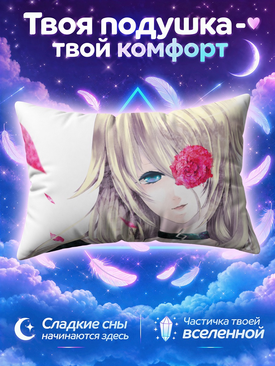Подушка Иа с розой