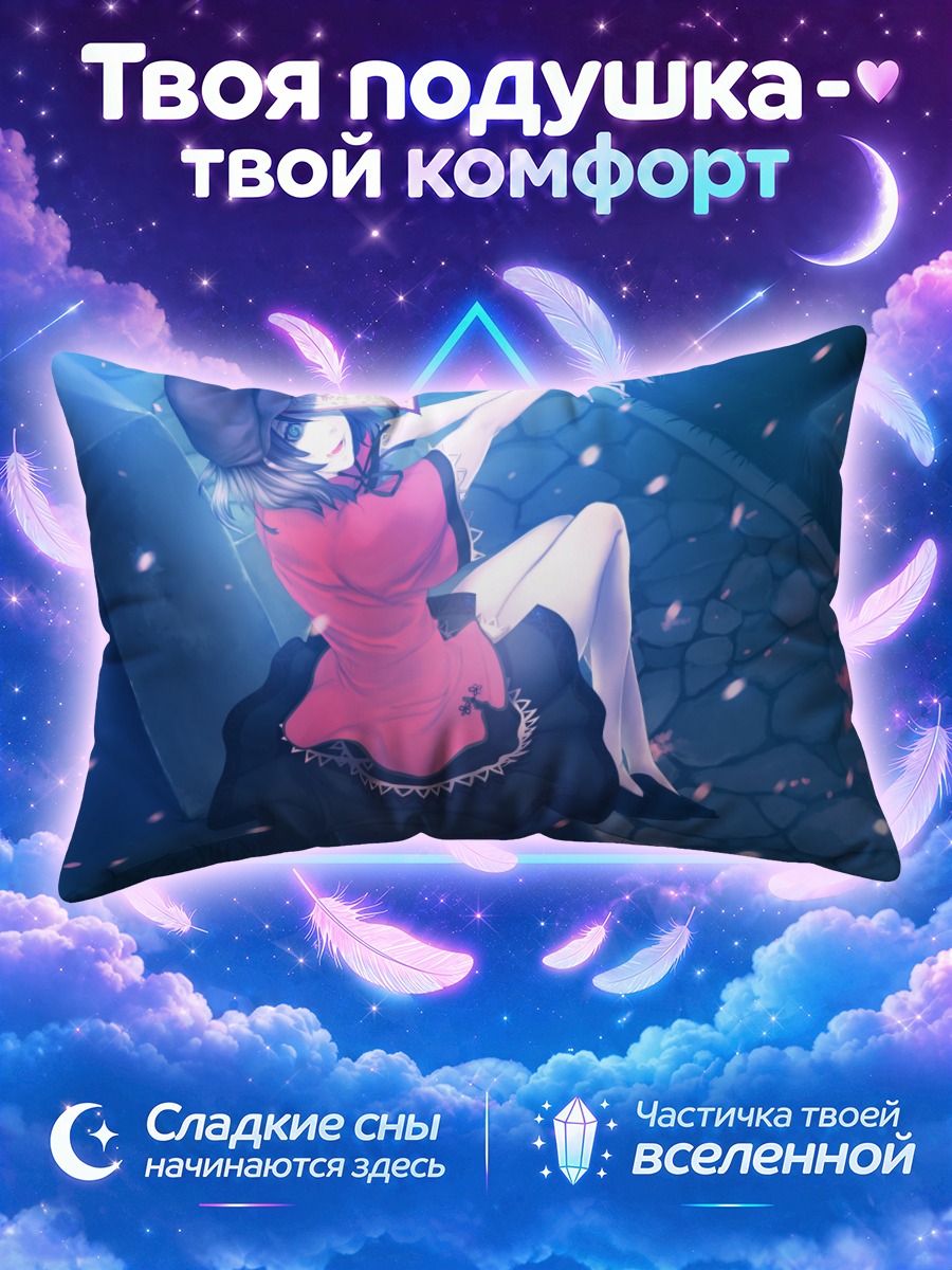 Подушка Мияко Йошика в лепестках