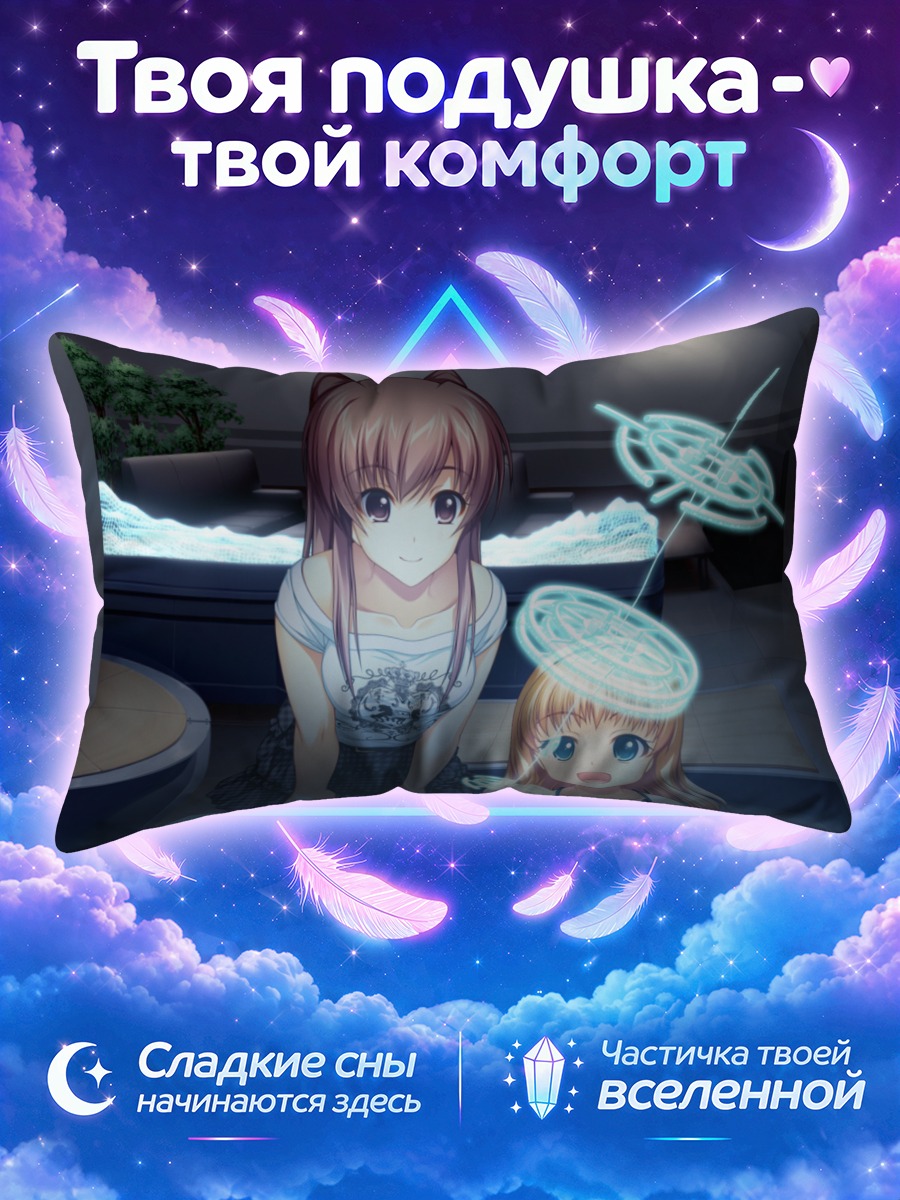 Подушка Эллисон Карпентер и Хару Тадзима