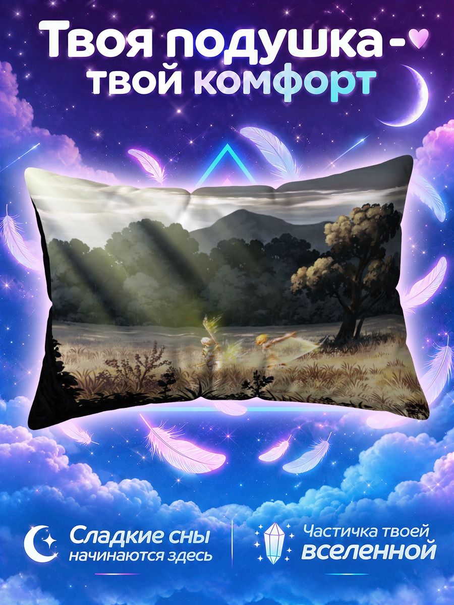 Подушка Меч в лучах солнца
