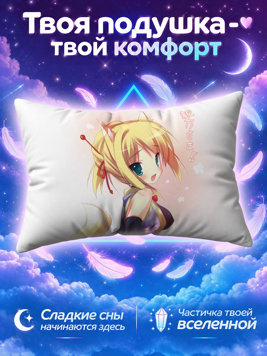 Подушка Юкикадзе Панеттоне