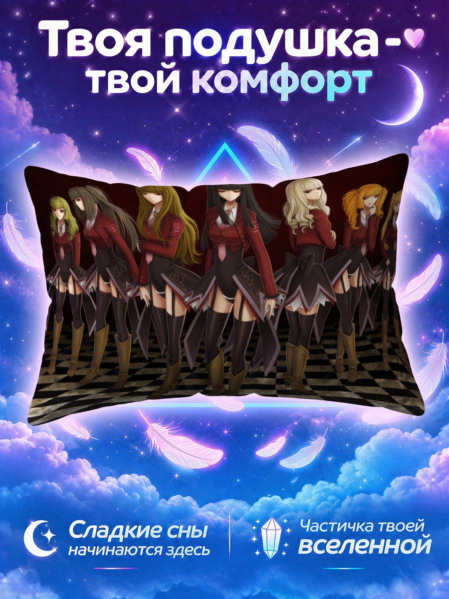 Подушка Асмодей и демоны