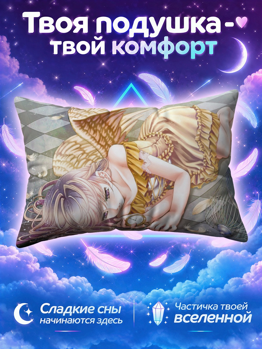 Подушка Спящий ангел